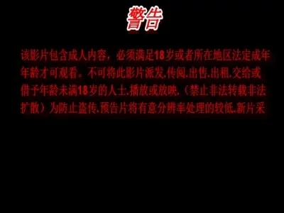 一边打电话一边日妹子，完整版