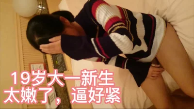 新鲜鲜嫩的肉体，口腔顺滑，下面紧凑（下滑观看完整版和渠道）