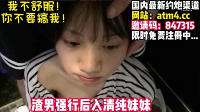 被渣男强行后入内射！【完整版47分钟已上传下面】