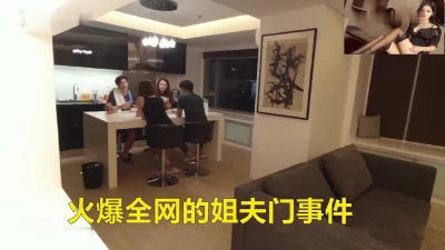 []吃瓜火爆的姐夫门事件年轻人就是玩的花完整版看简界