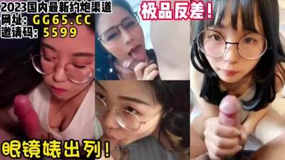 这种女友最销魂！【女主可以约，看下面的简阶】