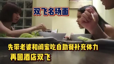 带老婆和闺蜜一起聚会双飞【这个女的可以约，看下面的简阶】