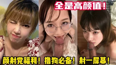 狂撸！【女主可以约，看下面的简阶】