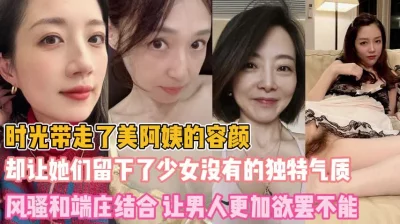 这气质让男人欲罢不能『狠货高科技看简阶』