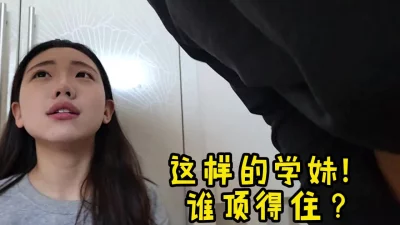 你会怎么办！【新款科技约炮神器到货看简阶】