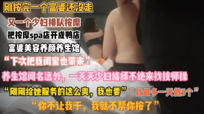 富婆们有钱空虚的身子忍不住『无水印全集看简阶』