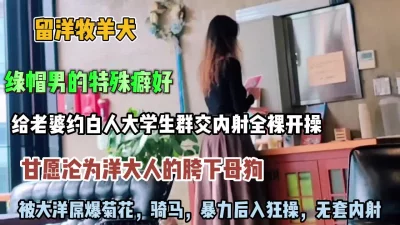 被大洋吊暴力后入狂操【约她看简阶】