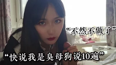 []pua强势拿捏母狗女友，还是个抖音30w网红，无水印高清完整版合集